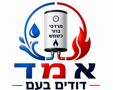 א.מ.ד דודים לוגו